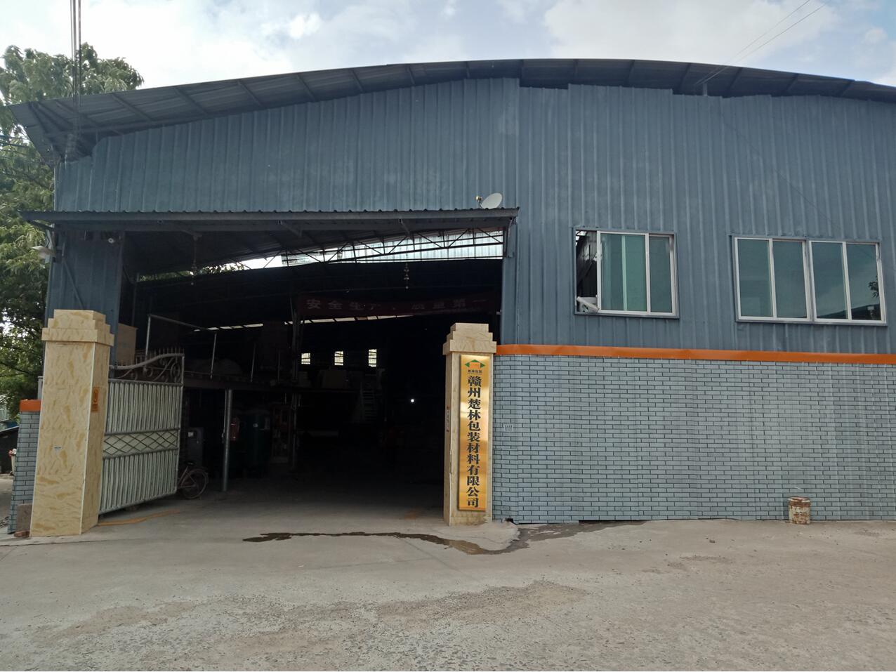 木箱、鋼帶箱、熏蒸木箱、出口木箱、大型木箱、復(fù)合木箱2